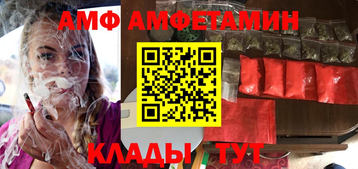 Нарткала  Amphetamine 98%  МЕГА как зайти  Вход с VPN 