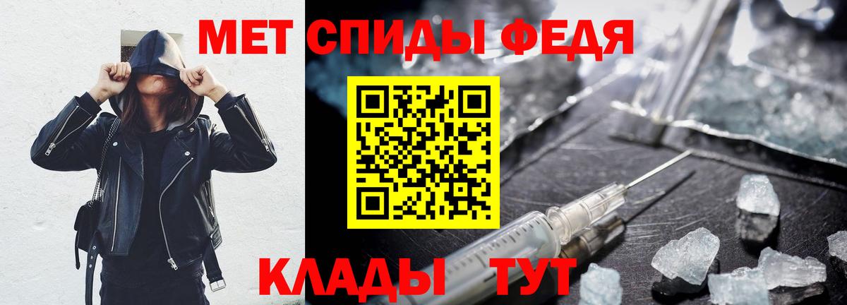 АМФЕТАМИН Premium Нарткала