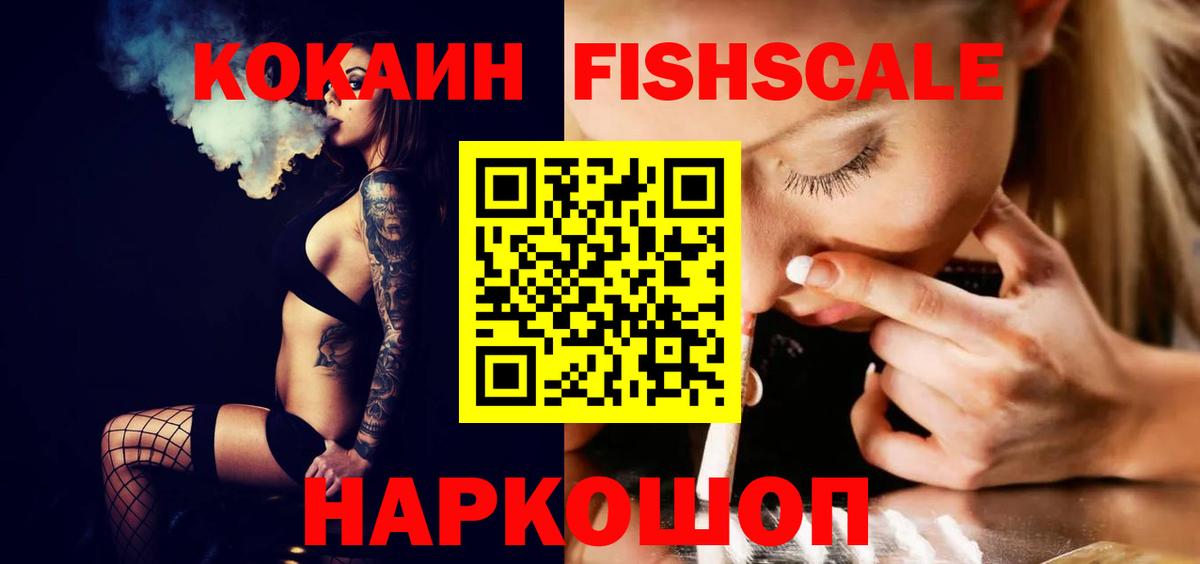 Cocaine Боливия Нарткала