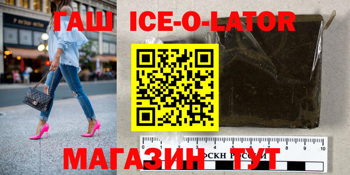 Гашиш хэш  цены   Нарткала  ГАШ  Вход с VPN  ГАШИШ убойный 