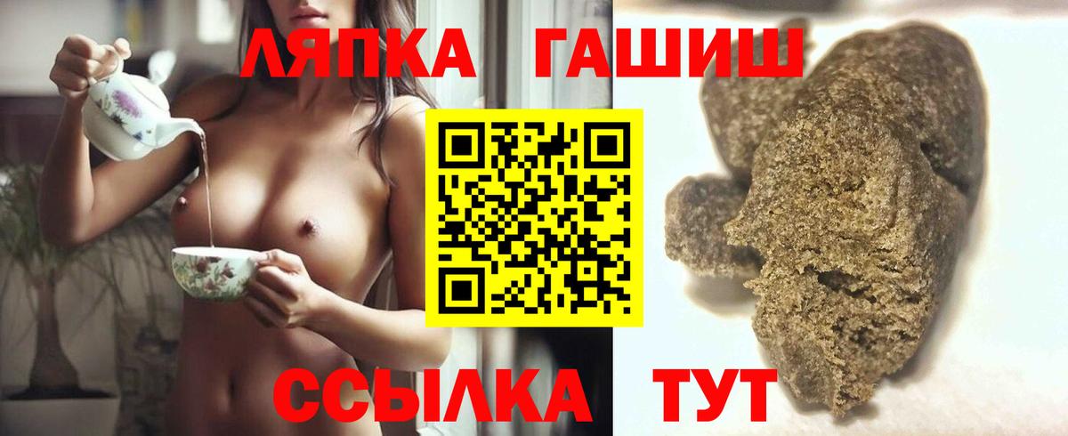 ГАШ VHQ Нарткала