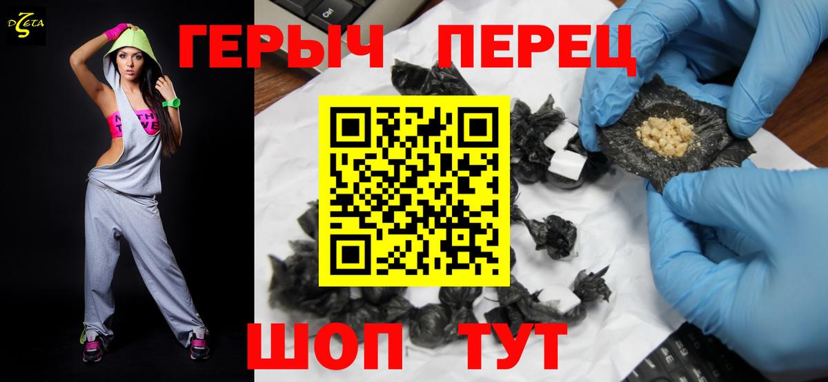 Героин гречка  Героин  Нарткала  Вход с VPN 