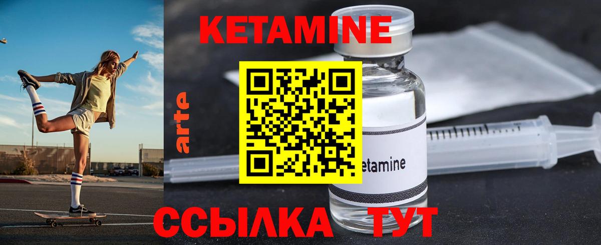 Нарткала  кракен маркетплейс  Вход с VPN  Кетамин ketamine 
