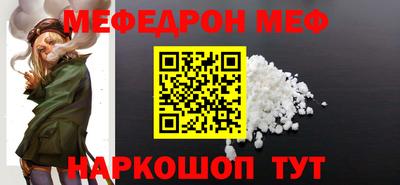 мдма Заводоуковск