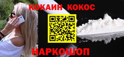 дурь Заволжье