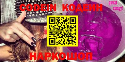 дурь Заволжье