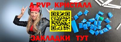дурь Заволжье