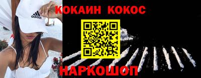 мдма Заводоуковск