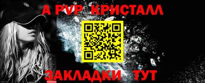 герыч Жуковский