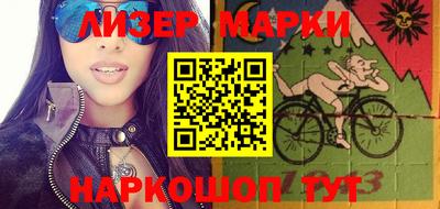 дурь Заволжье
