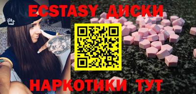 мдма Заводоуковск