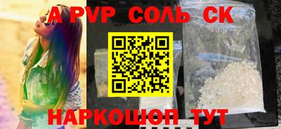 дурь Заволжье