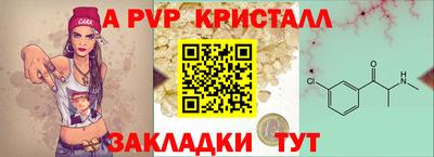 дурь Заволжье