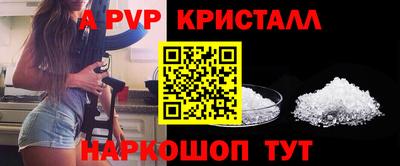 дурь Заволжье