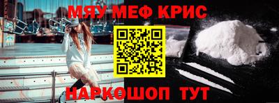 мдма Заводоуковск