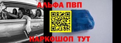 дурь Заволжье