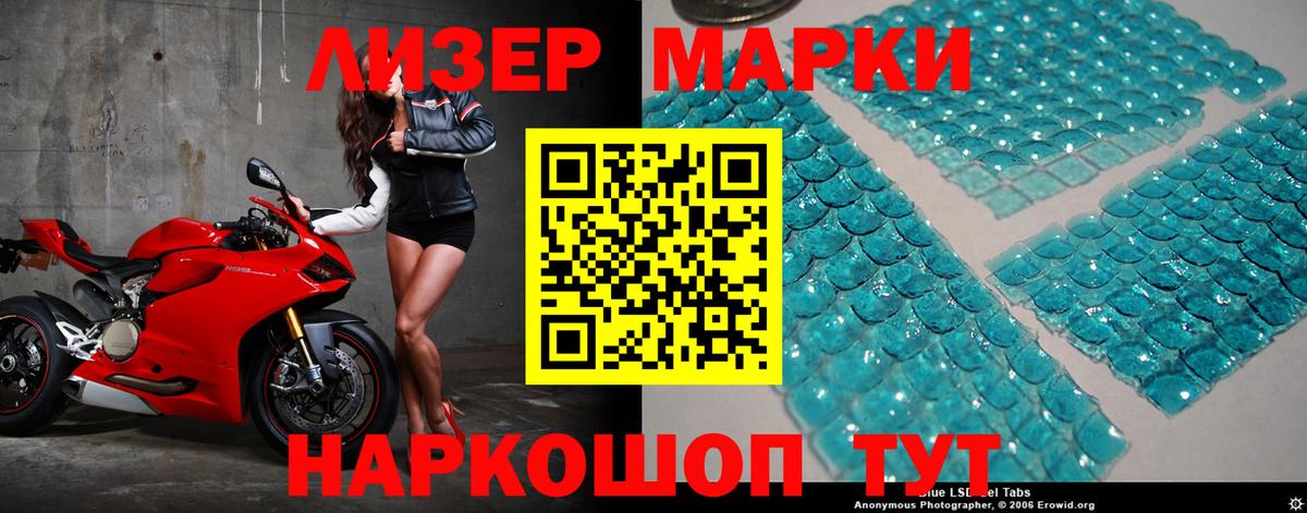 Нарткала  LSD-25 экстази ecstasy  Вход с VPN  ЛСД экстази кислота 