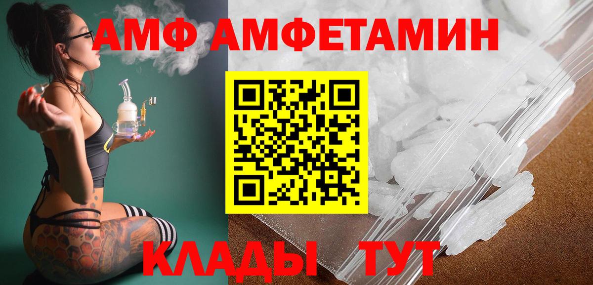 Метамфетамин кристалл  Метамфетамин кристалл  Вход с VPN  Нарткала 