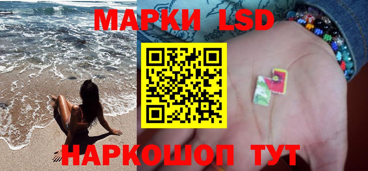 Марки NBOMe 1,5мг  Наркотические марки  Нарткала  Вход с VPN  Марки NBOMe 1,5мг 