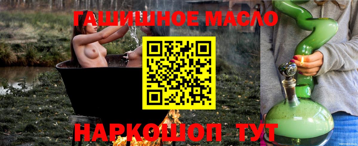 Нарткала  ТГК вейп  omg зеркало  Вход с VPN 