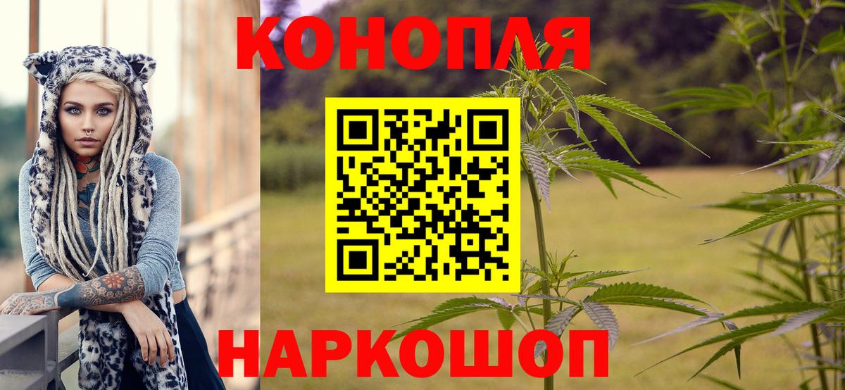 Бошки Шишки ГИДРОПОН Нарткала