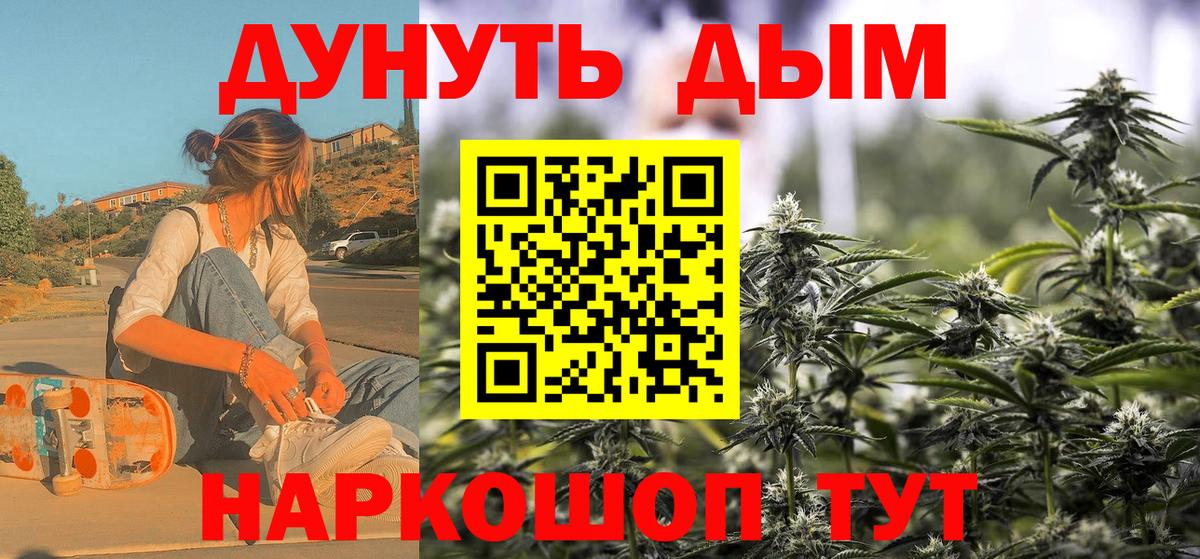 Бошки марихуана OG Kush  Конопля индика  Нарткала  Вход с VPN 